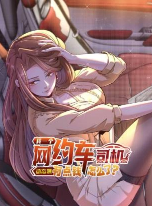 TentacleandWitches1 - 莉莉絲
