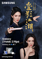 麻豆文旦 - 莉莉絲