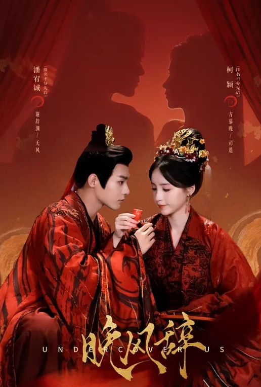 【韩棠&凌薇&林思妤】男女优生死斗EP1『番外篇』 性爱花絮秘密揭露 - 莉莉絲