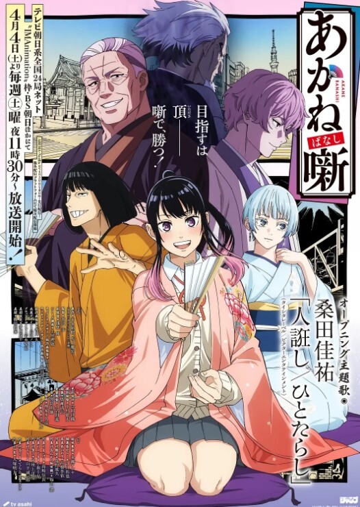 司语女神和服装性感啪啪颜射 - 莉莉絲