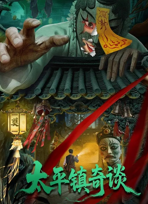 【萝莉女高】房东帮忙修水管，见色起意强奸女高萝莉 - 莉莉絲
