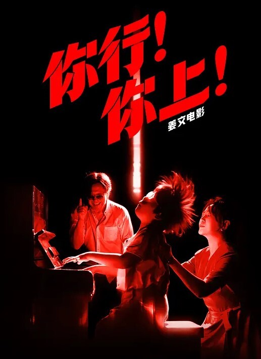 四个禽兽玩弄女大学生 - 莉莉絲
