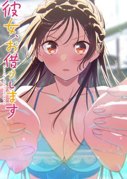 斯特拉托斯费拉妖精3 - 莉莉絲